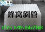 聚丙烯PP斜板沉淀池填料价格_丽水斜板沉淀池填料安装
