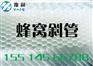 镇江斜管沉淀池填料安装