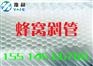聚丙烯PP斜板沉淀池填料价格_清远斜板沉淀池填料安装