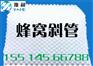 万宁斜管沉淀池填料安装