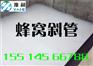 聚丙烯PP斜板沉淀池填料价格_万源斜板沉淀池填料安装