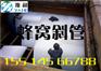 聚丙烯PP斜板沉淀池填料价格_安康斜板沉淀池填料安装