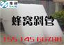 常熟斜管沉淀池填料安装