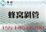 上海斜管沉淀池填料安装