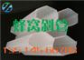 德令哈斜管沉淀池填料安装