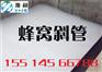 聚丙烯PP斜板沉淀池填料价格_赤壁斜板沉淀池填料安装