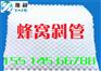聚丙烯PP斜板沉淀池填料价格_深州斜板沉淀池填料安装