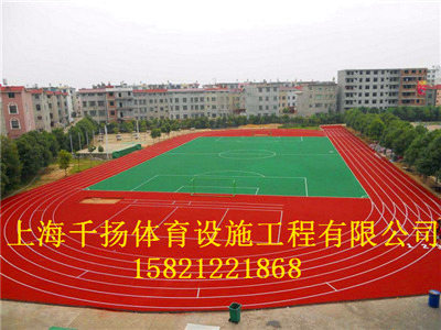 普陀塑胶跑道供应价格，售后服务  塑胶跑道生产  塑胶跑道基础  塑胶跑道公司