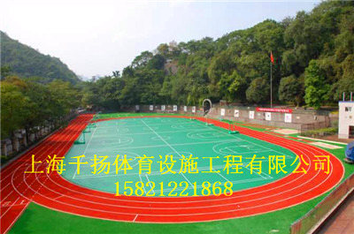 静安塑胶跑道产品价格，施工技术  塑胶跑道公司  塑胶跑道款式  塑胶跑道估价