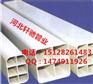 PVC格栅管/张家口PVC多孔格栅管厂家/多孔穿线管价格