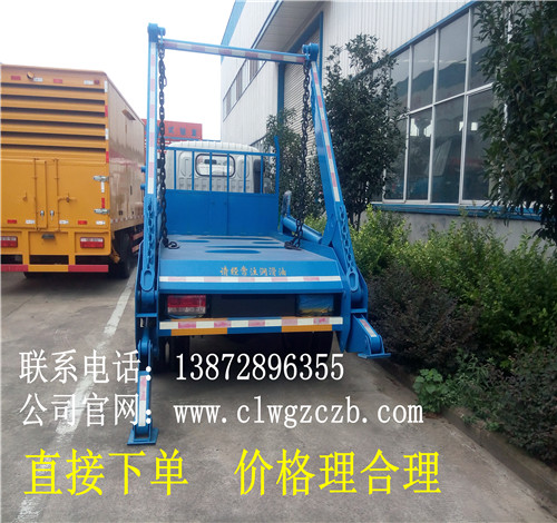 小型摆臂式垃圾车报价哪里有卖的? 摆臂垃圾车 垃圾斗 勾臂垃圾箱