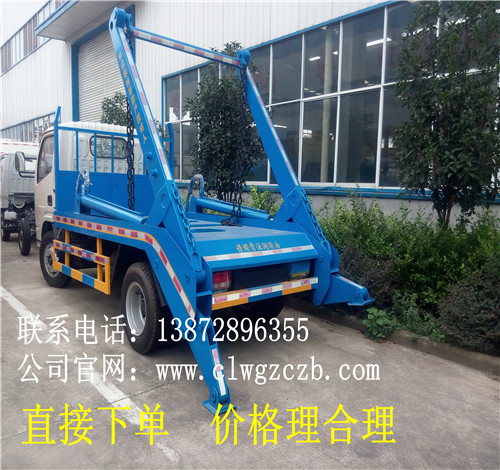 小型摆臂式垃圾车报价哪里有卖的? 摆臂垃圾车 垃圾斗 勾臂垃圾箱