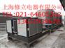 热泵锅炉热水器维修=上海专业空气能热水器维修点