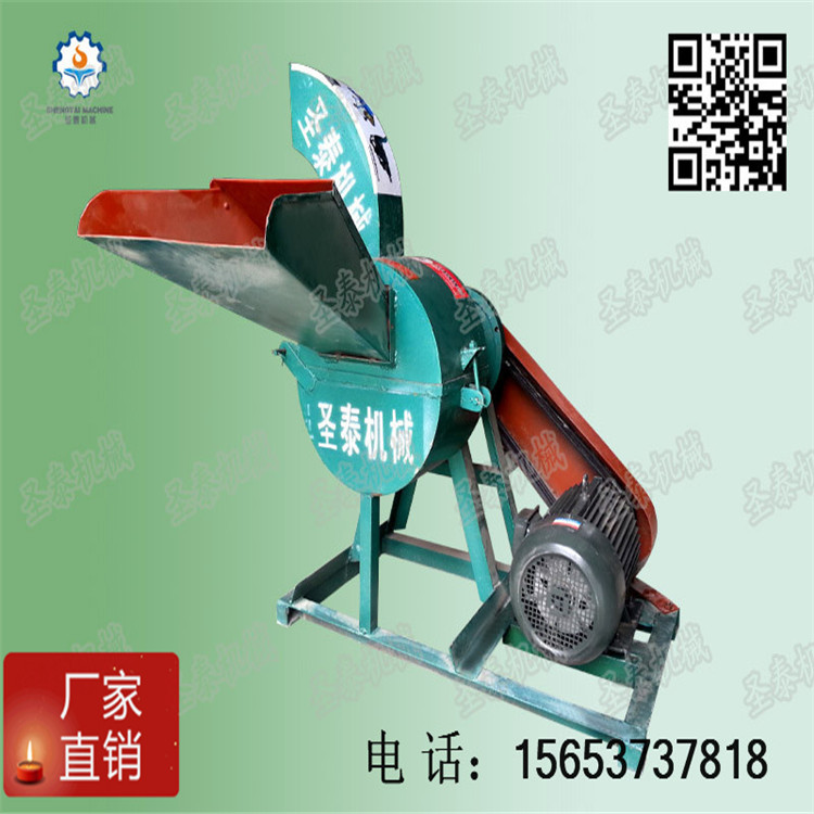 圣泰小型饲料揉搓机 秸秆揉丝机 小型揉搓机