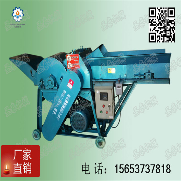 圣泰小型饲料揉搓机 秸秆揉丝机 小型揉搓机