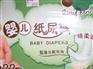 宁波纸尿裤进口清关流程