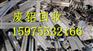 广州市萝岗区废铝回收公司