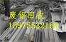 广州市南沙区万顷沙废品回收公司