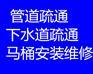 无锡北塘区疏通管道＝下水道疏通