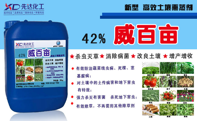 叶丰素叶面肥量大优惠|叶面肥厂家自产自销 叶面肥自产自销