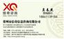 诚招2016一级水利建造师挂靠一级通信建造师挂靠