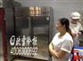厨房商用冷柜