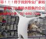 贵阳丁基防水胶条哪个牌子好