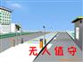 。。鹰牌汽车衡厂家⌒《景德镇地磅低价优惠》