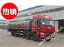 化工液体运输车|小图片