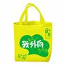 广州环保袋定制，无纺布袋厂家定做，可免费送货上门