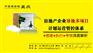 【郑州】《房地产工程计划、质量、现场及风险管理实战培训》(9