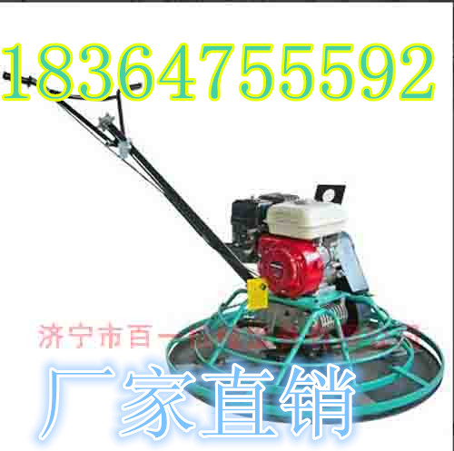 混凝土抹平机 手扶电抹子找百一错不了 抹光机