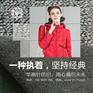 上海抚州针织面料厂——看华瑞针纺织2014年年会活动热烈开展