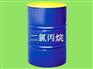 【质优价廉】好用的二氯丙烷供应|1