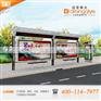 城乡公交站台|江苏具有品牌的候车亭公司