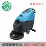 手推式洗地机_蒙德尔手推式洗地机MB55