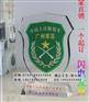 福州厦门部队退伍纪念品制作,步兵退伍水晶纪念品定做