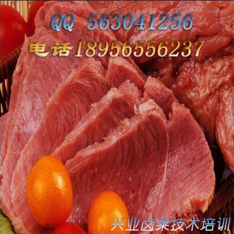 加盟卤牛肉的做法_加盟卤菜培训酱菜.卤菜制品招学徒