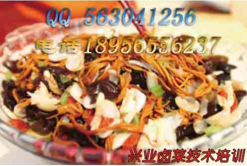 如何做凉拌菜加盟，加盟卤味调味料|卤菜培训熟制品