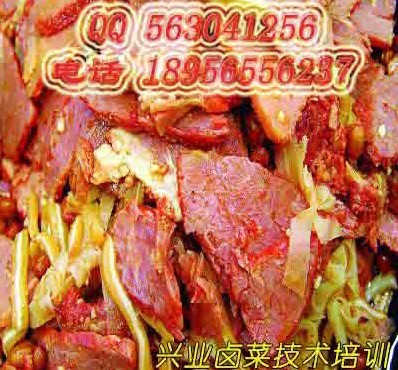 四川夫妻肺片加盟，卤菜店加盟|麻辣油卤菜调味品
