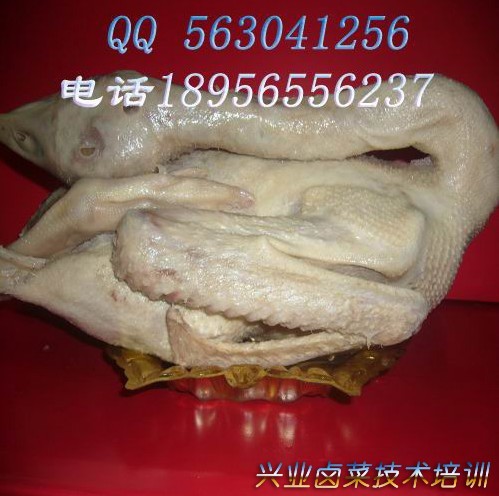 江苏盐水鹅培训，纯中药卤菜培训班|纯中药口味盐水鹅