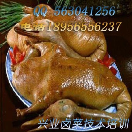 无为板鸭做法—加盟培训清真菜.怎样保管卤汤  培训无为板鸭做法  加盟清真卤菜培训  怎样保管卤菜汤