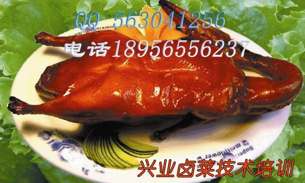 加盟正宗啤酒烤鸭，转让卤菜的做法|烤鸭中药卤菜秘方