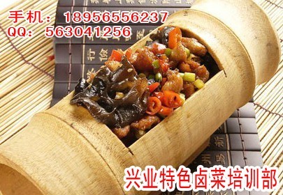 正宗卤菜加盟冷菜—培训竹筒鸡做法、正宗卤药鉴别香料