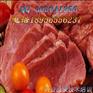 加盟清真牛肉做法，卤食店加盟|回族人菜品做法