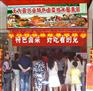 清蒸鸡的做法—培训熟食配方、加盟秘制卤菜