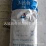 自产自销  景县油漆专用立德粉