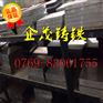 !F33800球墨铸铁板!厂家直销