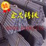 进口GCD600球墨铸铁棒