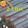GGG70球墨铸铁板【厂家直销